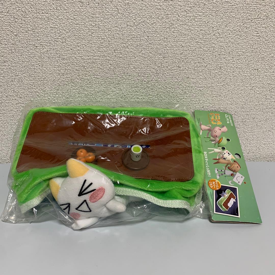 Doko Demo Issyo レトロ ヴィンテージ レア 希少 廃盤 井上