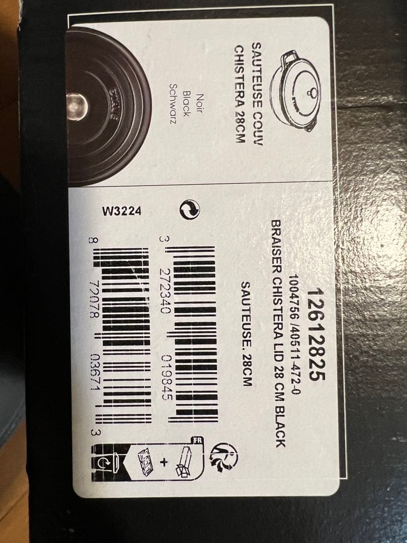 ストウブ　staub 未使用　　28cm ブレイザーソテーパン