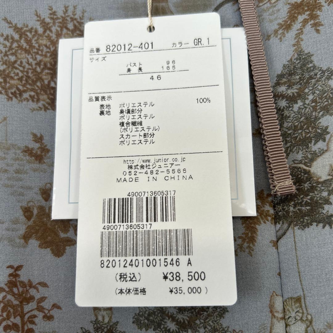 新品ローズティアラ22fabric 大きいサイズワンピース46定価38500