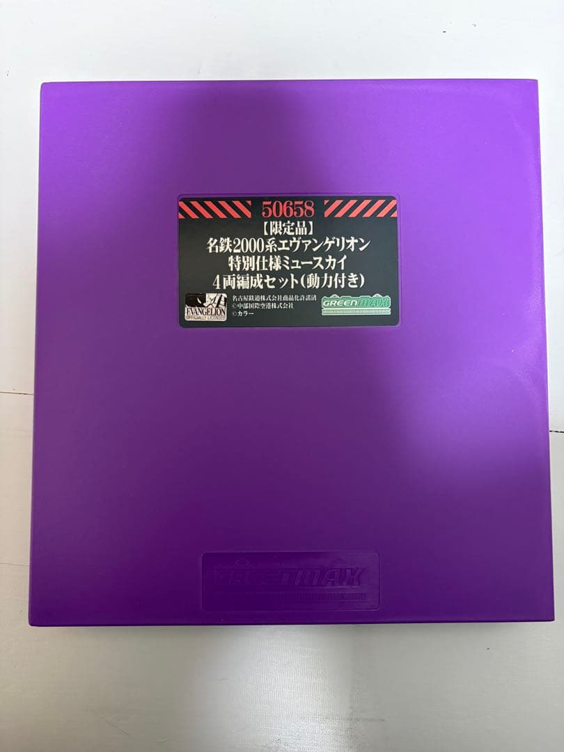 限定品！　グリーンマックス 名鉄　2000系　エヴァンゲリオン　ミュースカイ