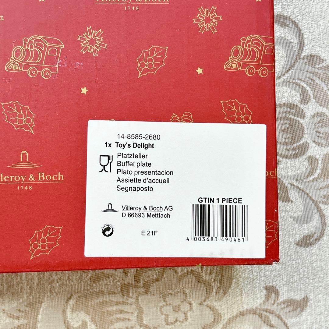 未使用箱入り　ビレロイ&ボッホ　35cm　大皿　プラッター　クリスマス