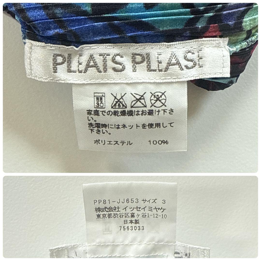 ▪️美品 プリーツプリーズ ボタニカル柄 半袖シャツ トップス 羽織り