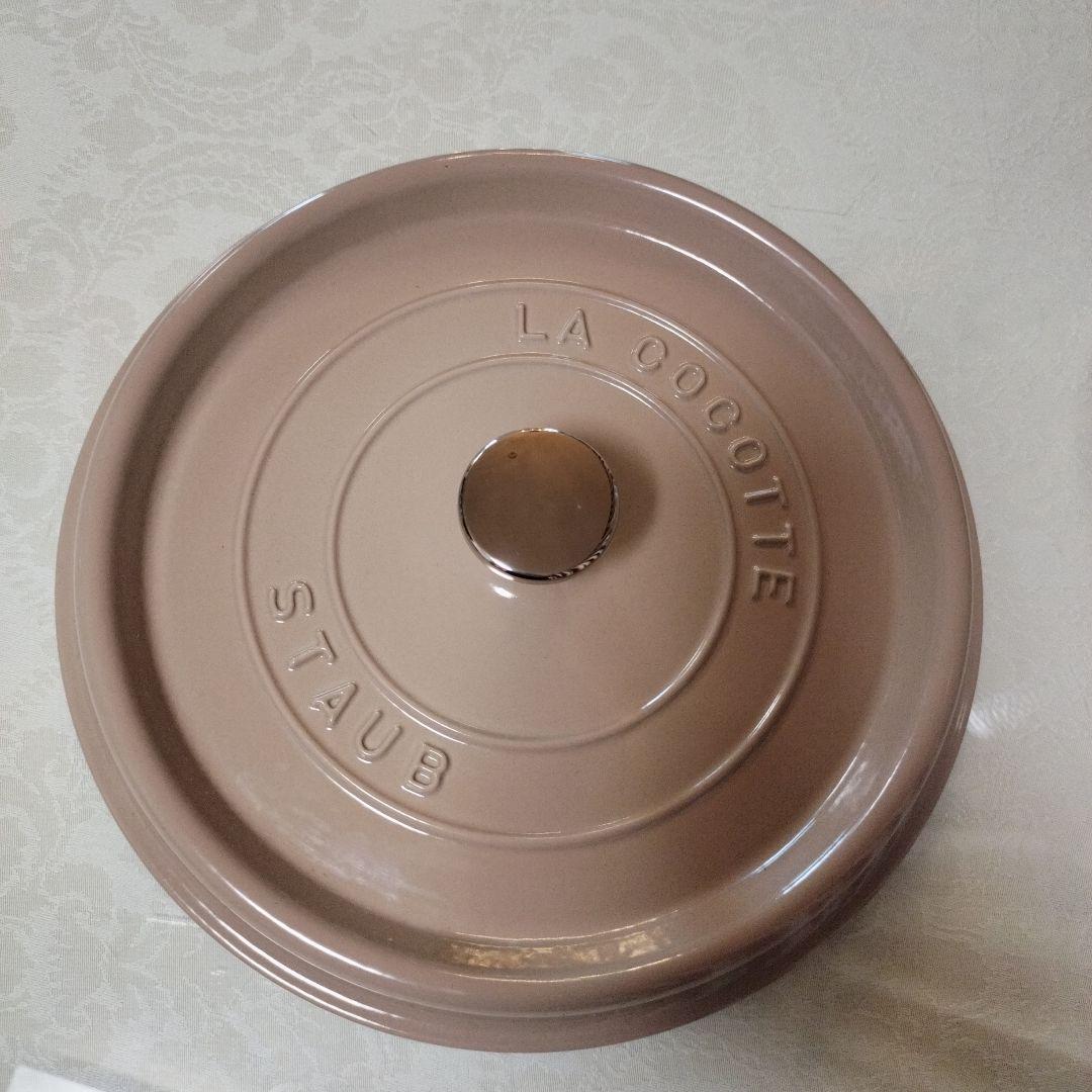 STAUB 両手鍋 ベージュ 約24cm