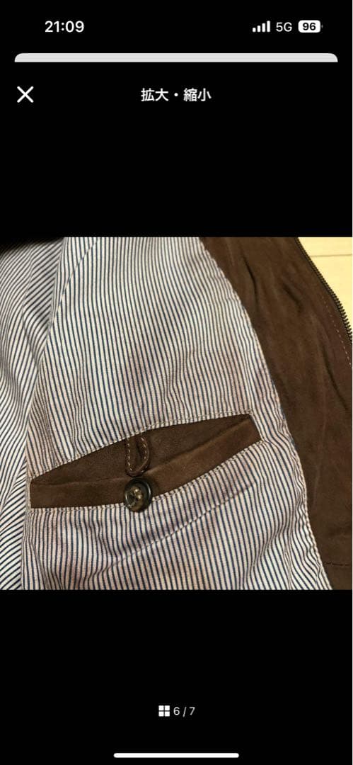 CINQUANTA　スエードジャケット ブラウン チンクアンタ 44