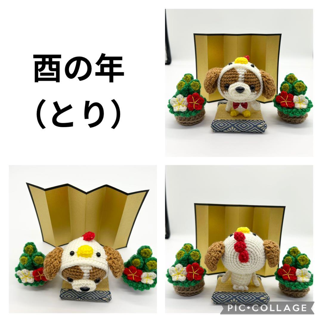 a.mk様　オーダーページ