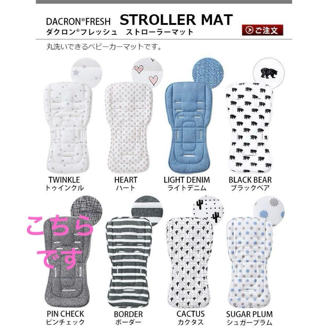 限定お値下げ中⭐︎エアバギー ココプレミア アースグレー レインカバー マット付