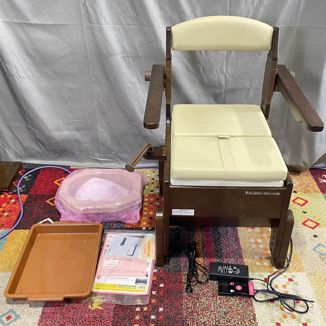 ♪まさラップポンプリート(S) 自動ラップ式トイレ 自動排泄処理ユニット