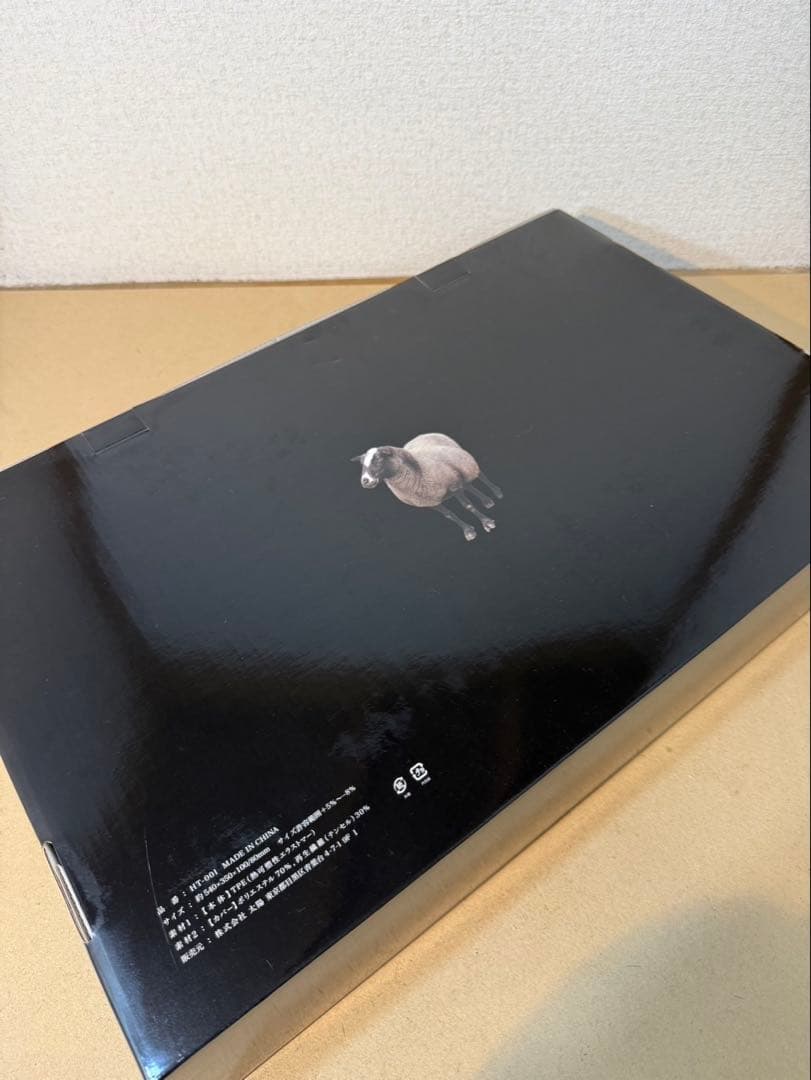 ヒツジのいらないまくら　至極