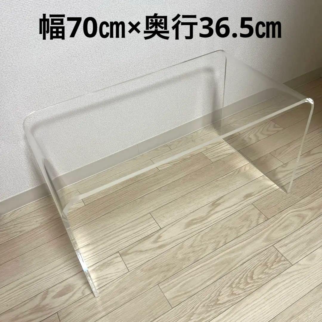 ワーズウィズ　アクリルコーヒーテーブル