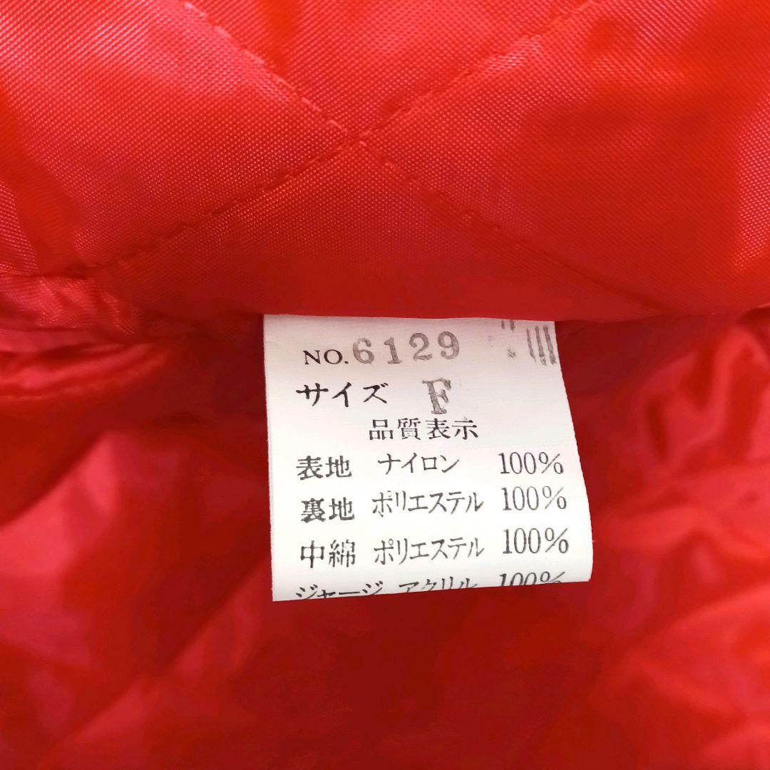 【新品未着用】スカジャン Hoshihime フリーサイズ ラテカラー 星姫