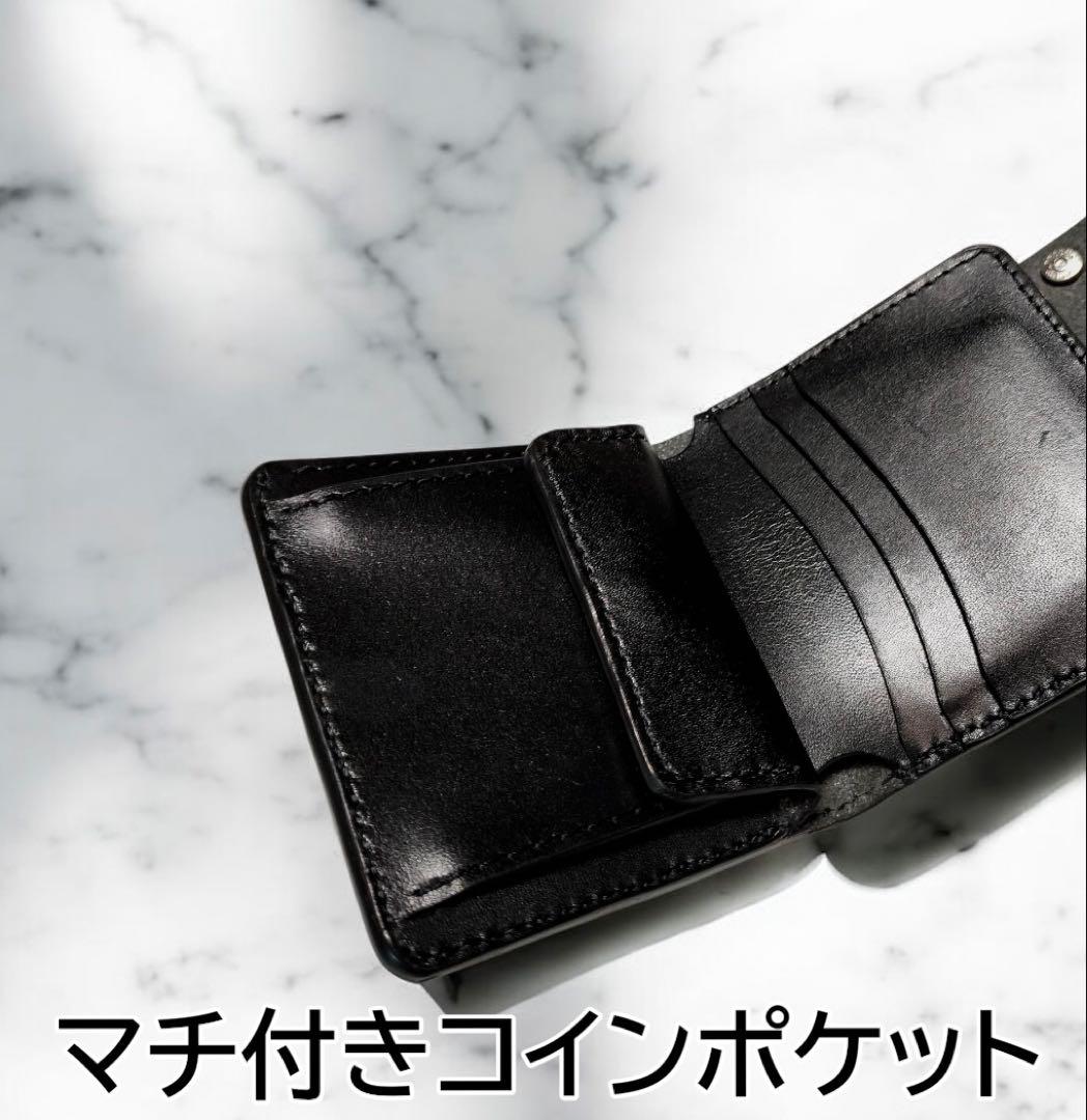 三つ折りトラッカーウォレット　栃木レザー　オイルレザー　黒　ハンドメイド