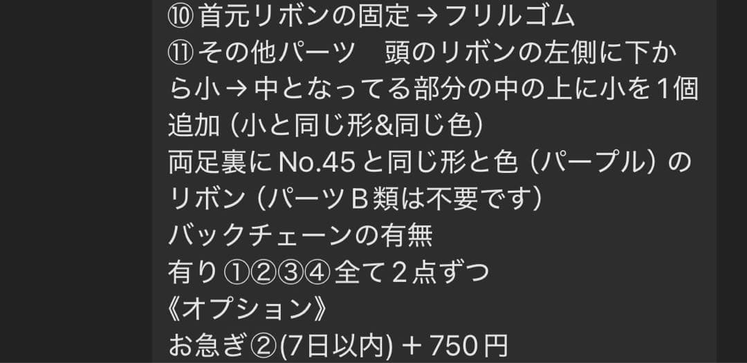 遊龍@⚠️全員プロフ必読&多忙　ぬい服オーダー