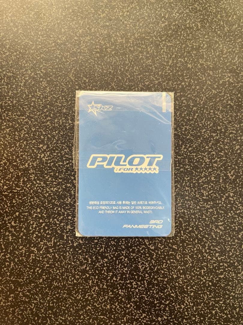 straykids スキズ ペンミ　FC限定トレカ　フィリックス　ピリ