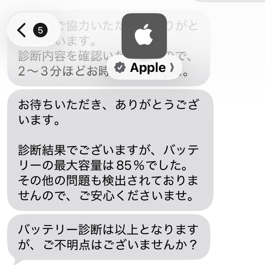 【完動品】Apple iPad 第8世代 128GB Wi-Fi スペースグレー