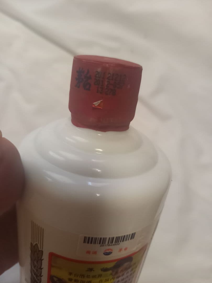 芽台酒　2012年　Kweichow Moutai 500ml 53%