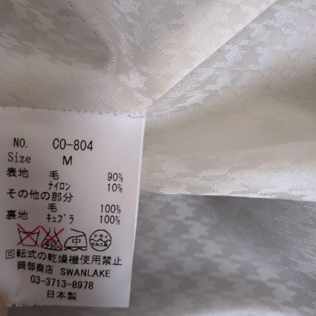 SWANLAKE チェスター コート スワンレイク　heelandtoe