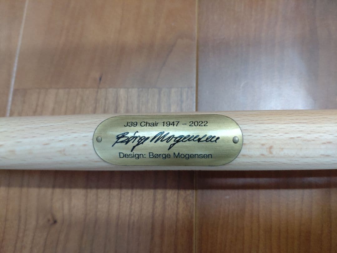 【正規品】J39ボーエモーエンセン ビーチソープ仕上げ フレデリシア