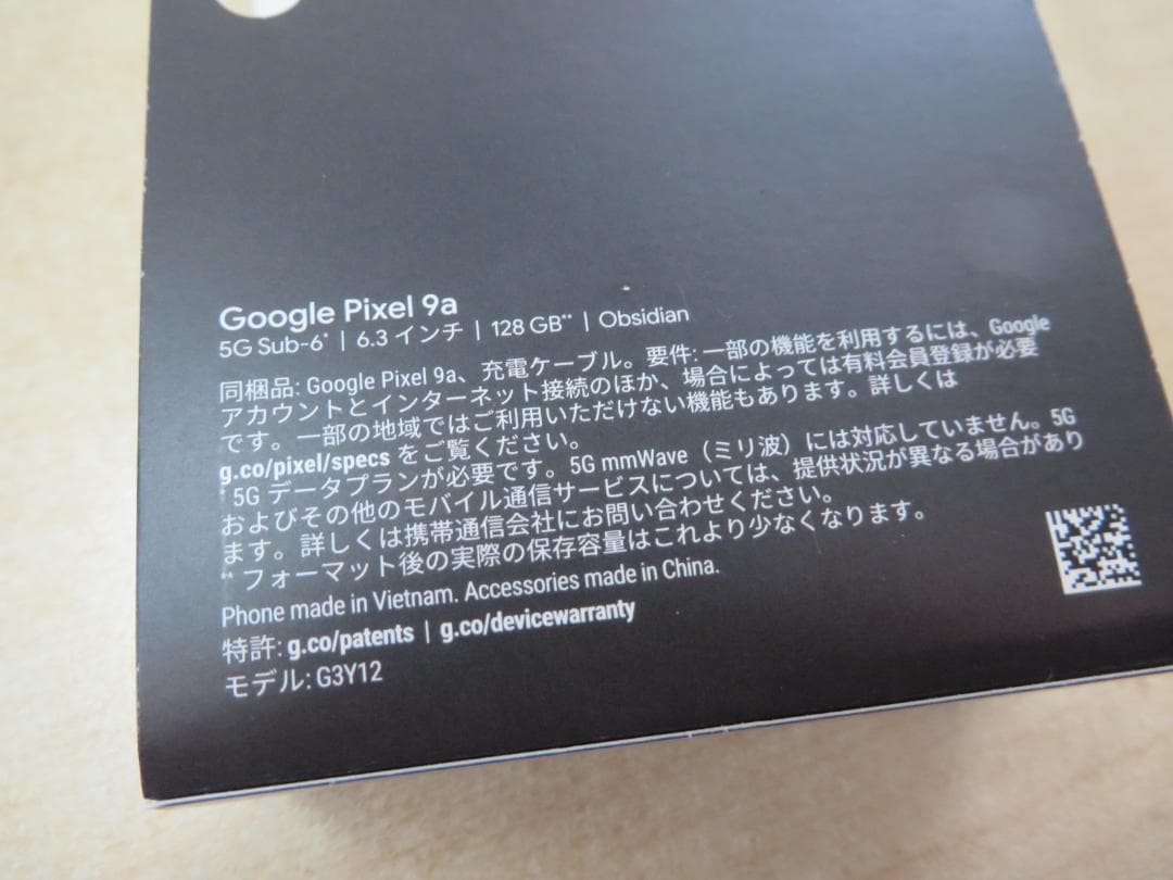 Google Pixel 9a 128GB 5G +純正ケース　未使用同様