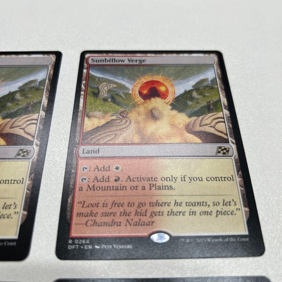 サンビロウの境界/Sunbillow Verge