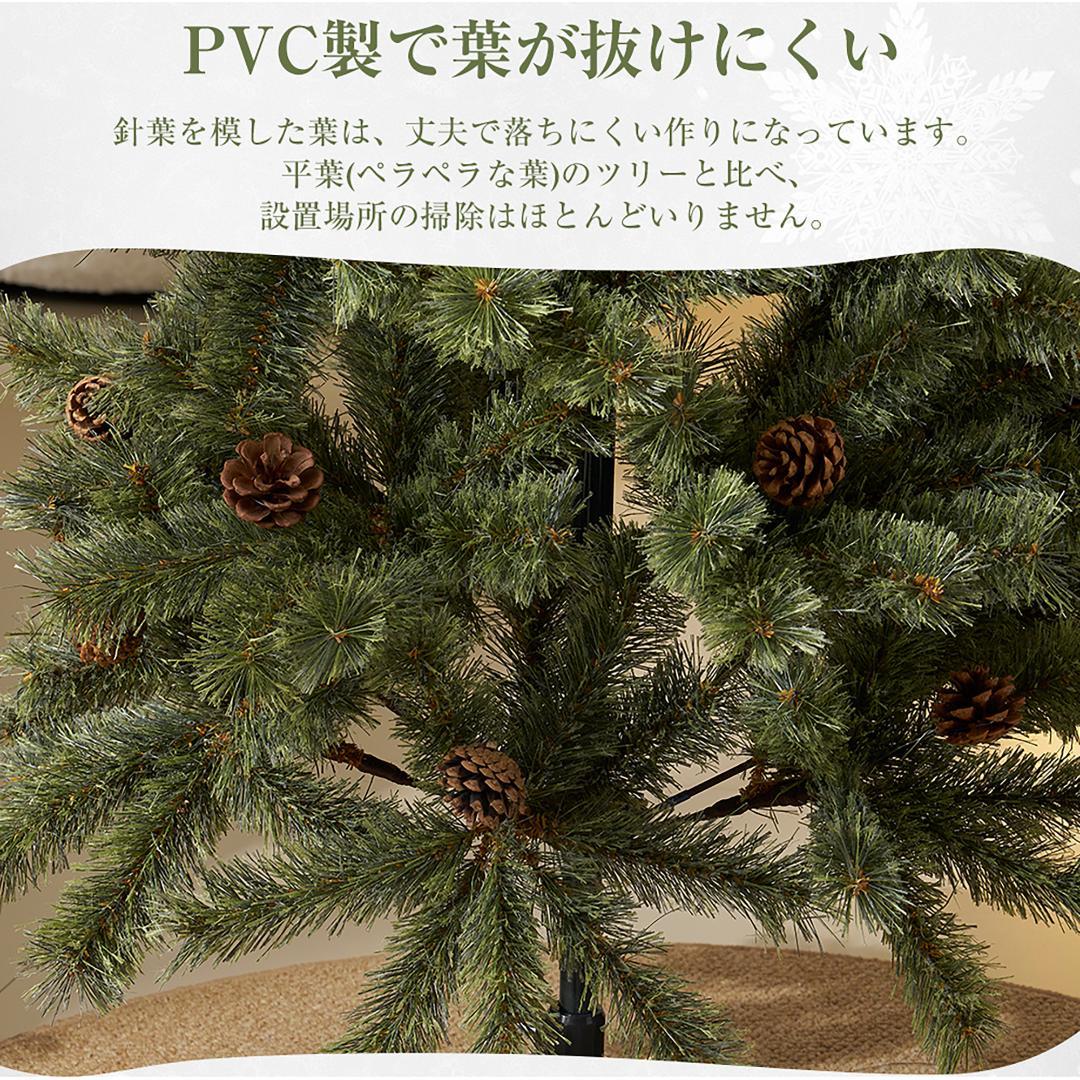 クリスマスツリー【単品】　180cm　オーナメント無し　松ぼっくり付　GREEN