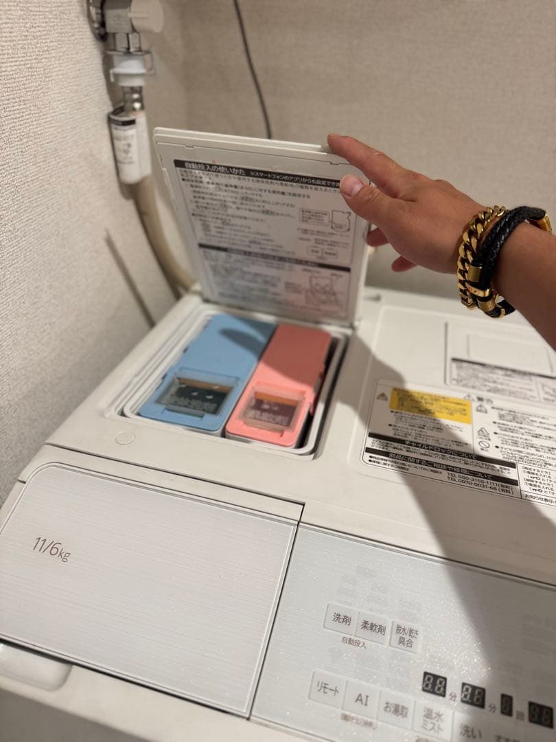 BIG DRUM ドラム式洗濯機 11/6kg 【タイムセール】