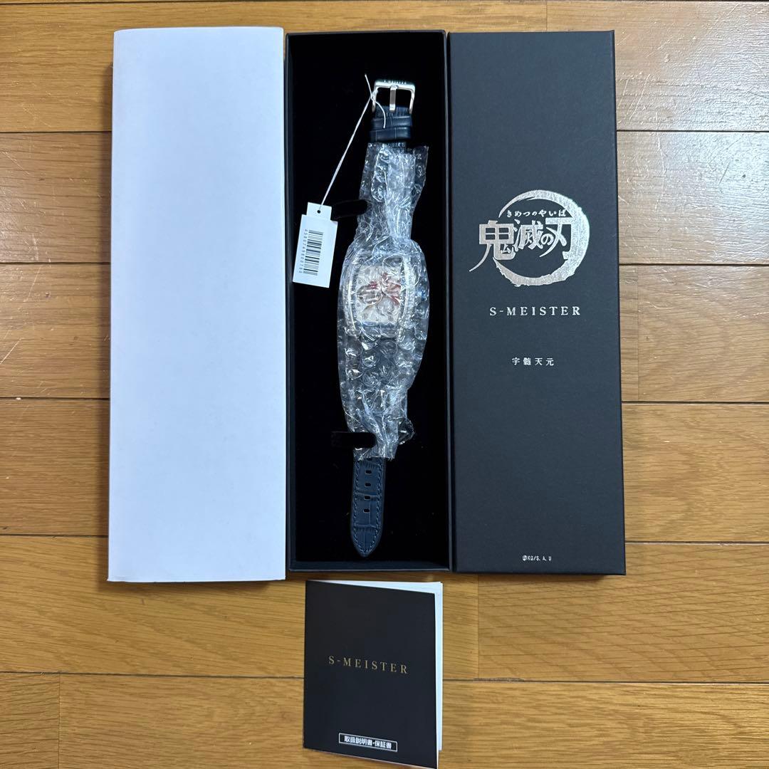 ギャラック 鬼滅の刃 S-MEISTER 宇髄天元 GARRACK 腕時計 時計