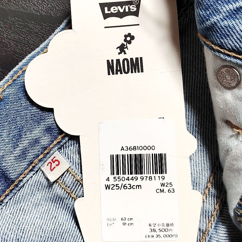 未使用品 リーバイス コラボ スカート デニム マーメイド アシメ 大坂なおみ