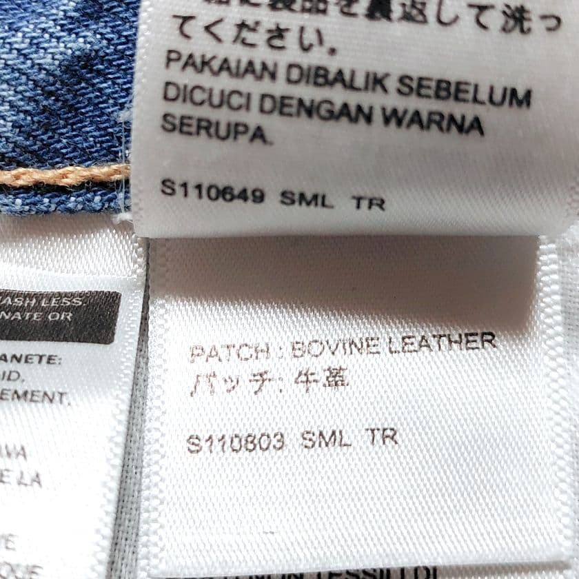 未使用品 リーバイス コラボ スカート デニム マーメイド アシメ 大坂なおみ