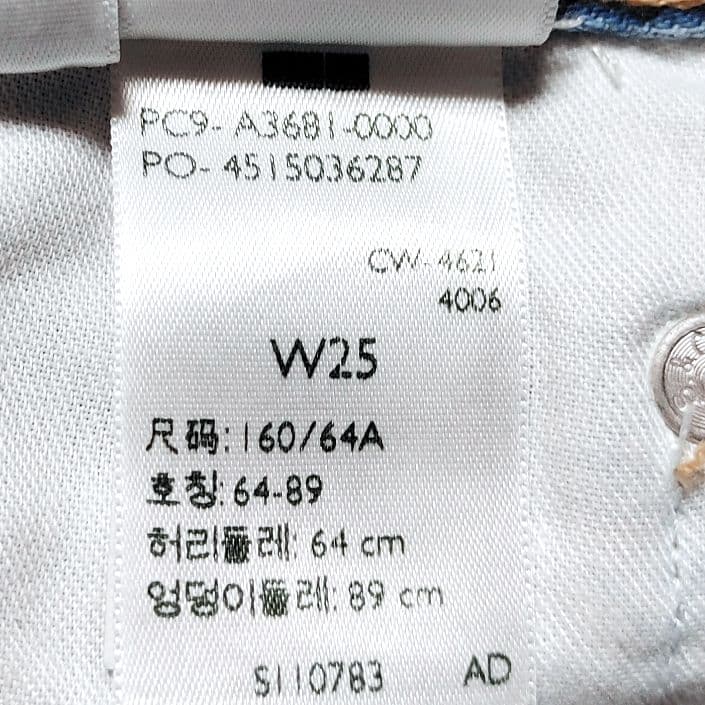 未使用品 リーバイス コラボ スカート デニム マーメイド アシメ 大坂なおみ