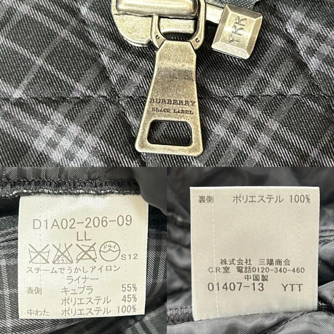 【極美品/LL】バーバリーブラックレーベル トレンチコート キルティングライナー