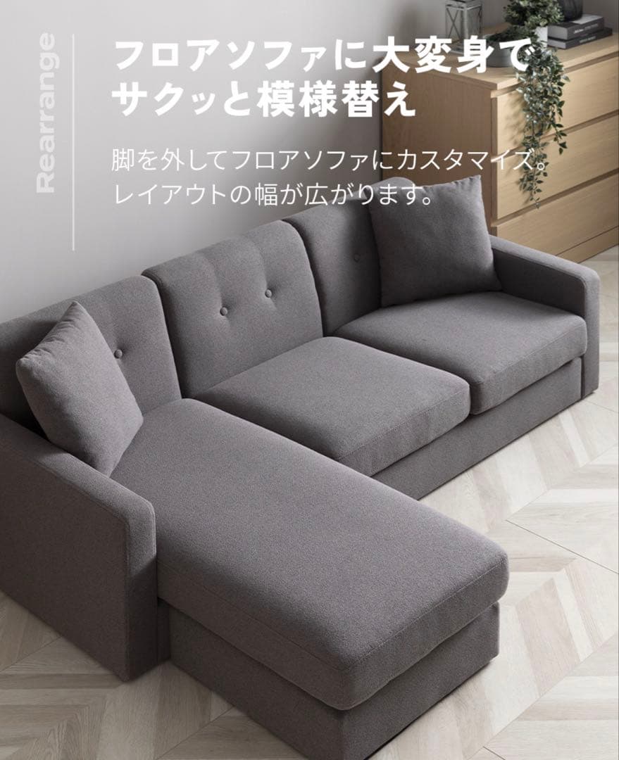 taka出品 ソファ　コンパクト　三人掛け　ベージュ