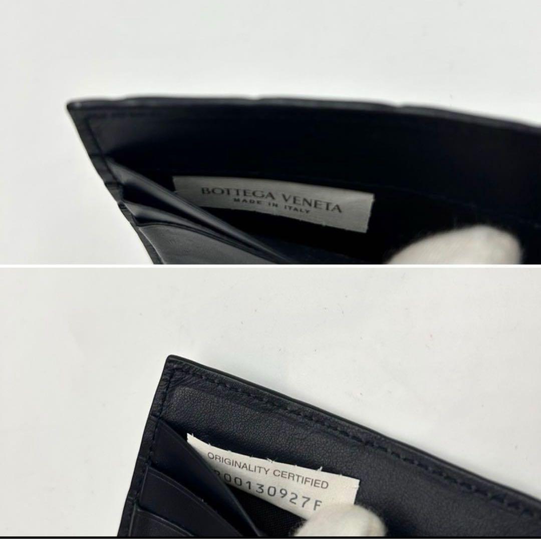 極美品　ボッテガヴェネタ　マキシイントレチャート　マネークリップ　ダークネイビー