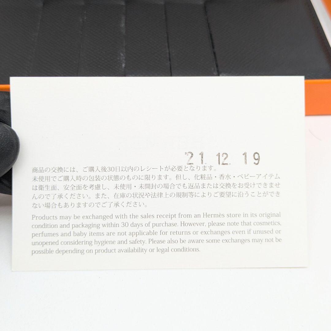 【箱/保証書付き未使用級】シチズンツイルロング エルメス 長財布 2つ折り 黒