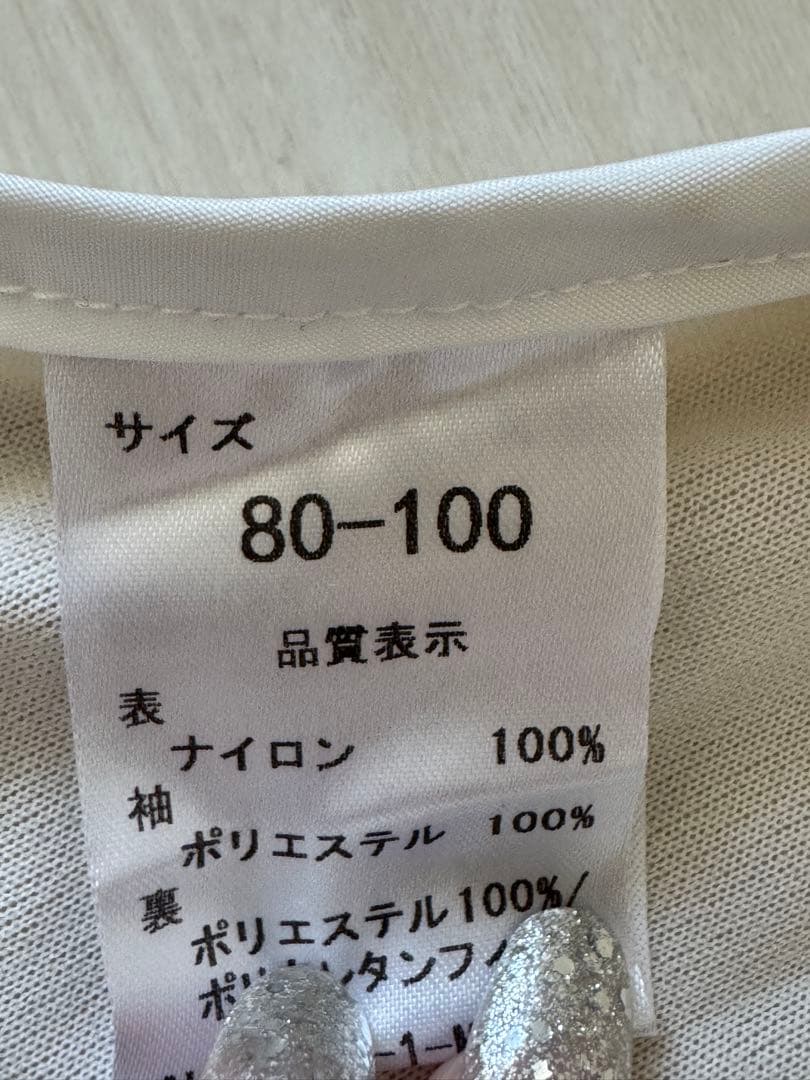 SAMOE サモエ ストレスフリー 長袖 ベージュ ベビーオールカバーエプロン