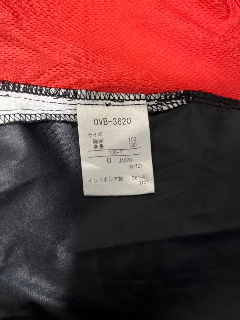 【貴重】バレー JAPAN ピステ ジュニア 日本代表 中学 日体大