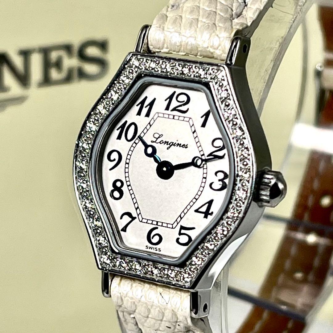 【極美品/稼働】ロンジン ラ・ヴィソント L5.184.0 ダイヤベゼル 腕時計