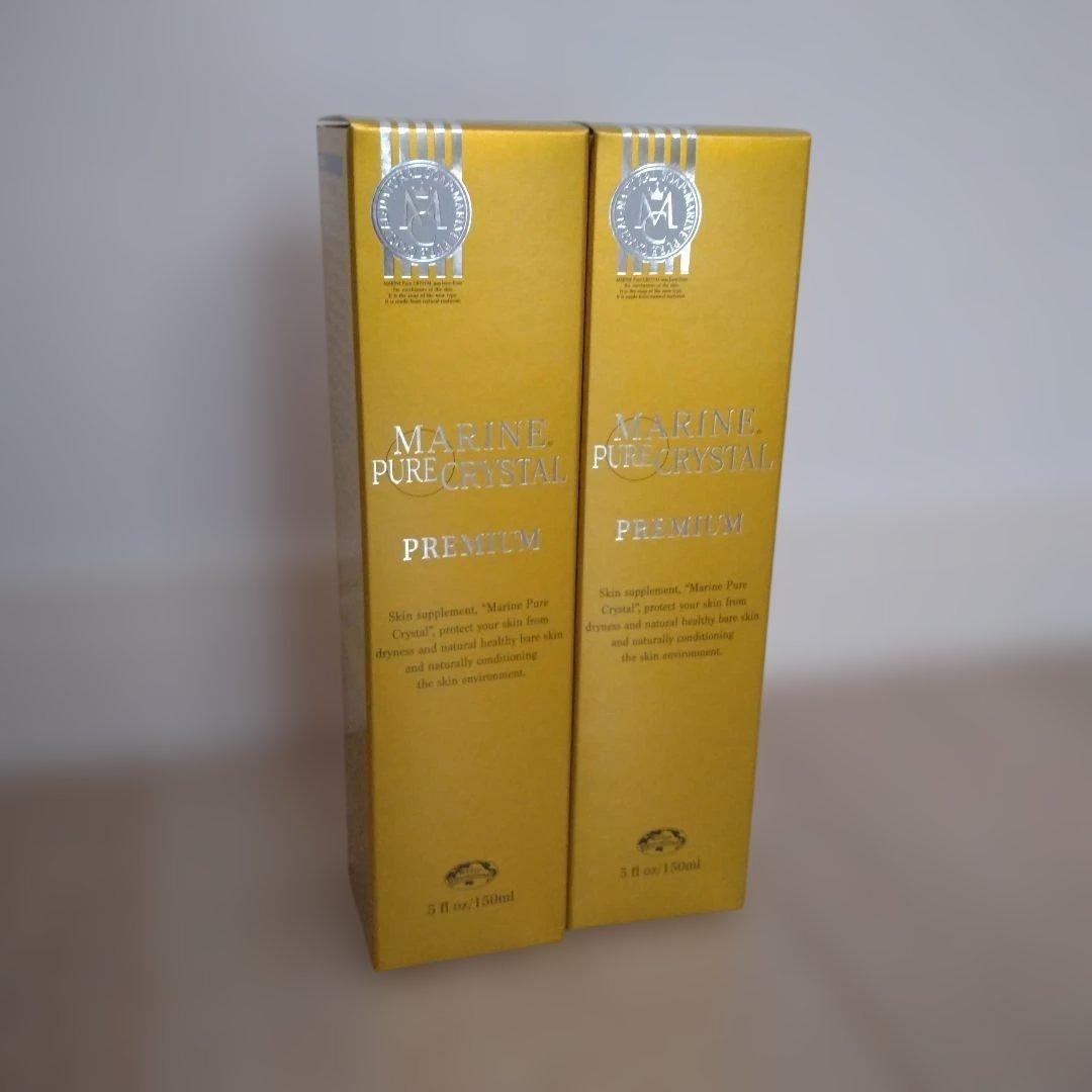 ♪2本セットエコロインターナショナル