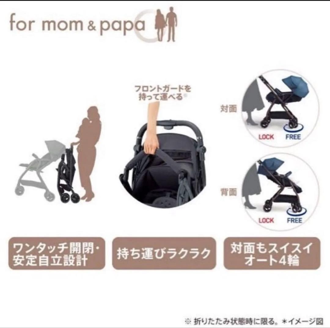 ベビーカー A型 新生児 アップリカ オプティアクッショングレイス