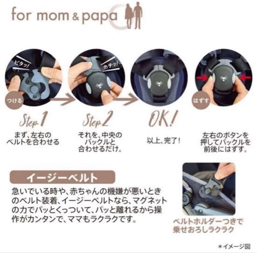 ベビーカー A型 新生児 アップリカ オプティアクッショングレイス