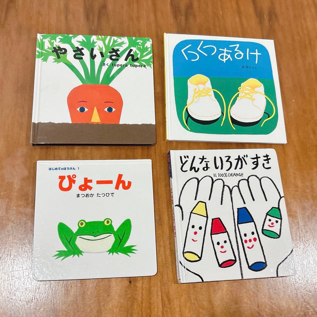 【0〜2歳】絵本、しかけ絵本まとめ売り29冊