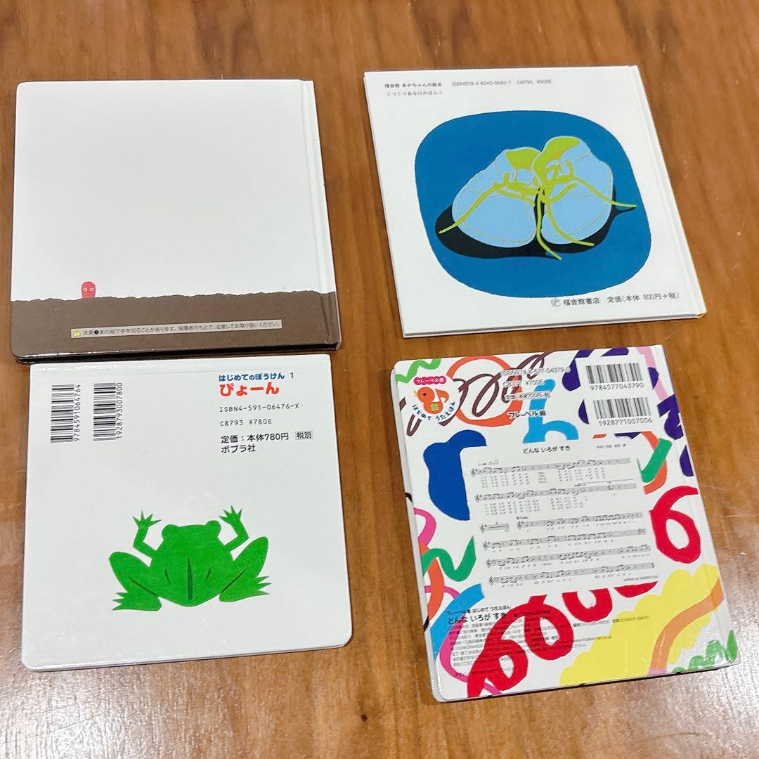 【0〜2歳】絵本、しかけ絵本まとめ売り29冊