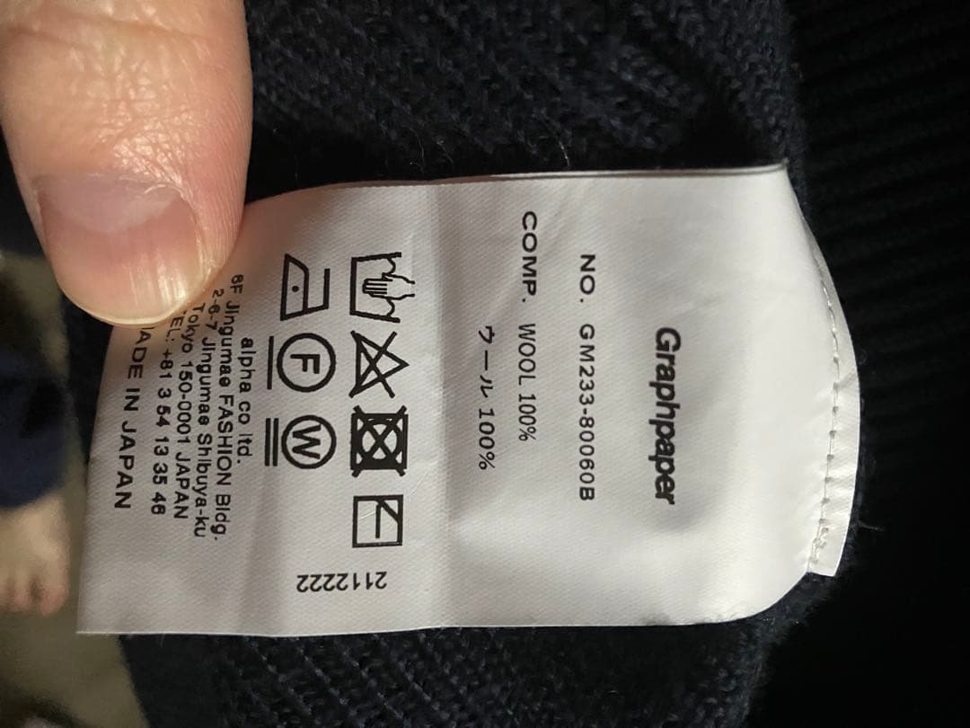 最終価格 graphpaper ドライバーズニット　ririジップ