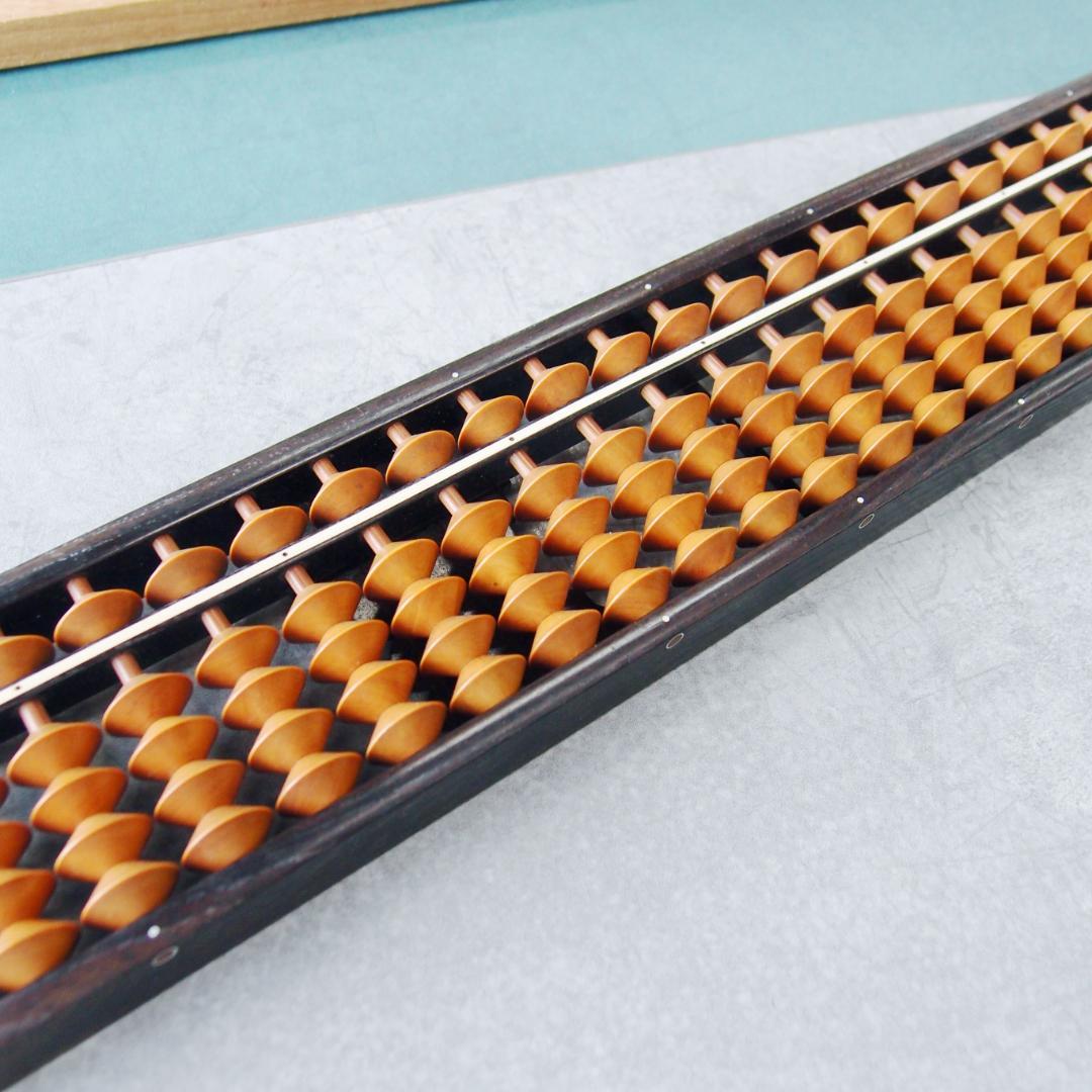 1982年製 千田美一郎作 三代目朝吉 雲州そろばん 雲州算盤 27桁 最高級品