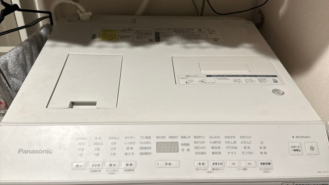 【M】Panasonic ドラム式電気洗濯乾燥機 NX-LX113BL