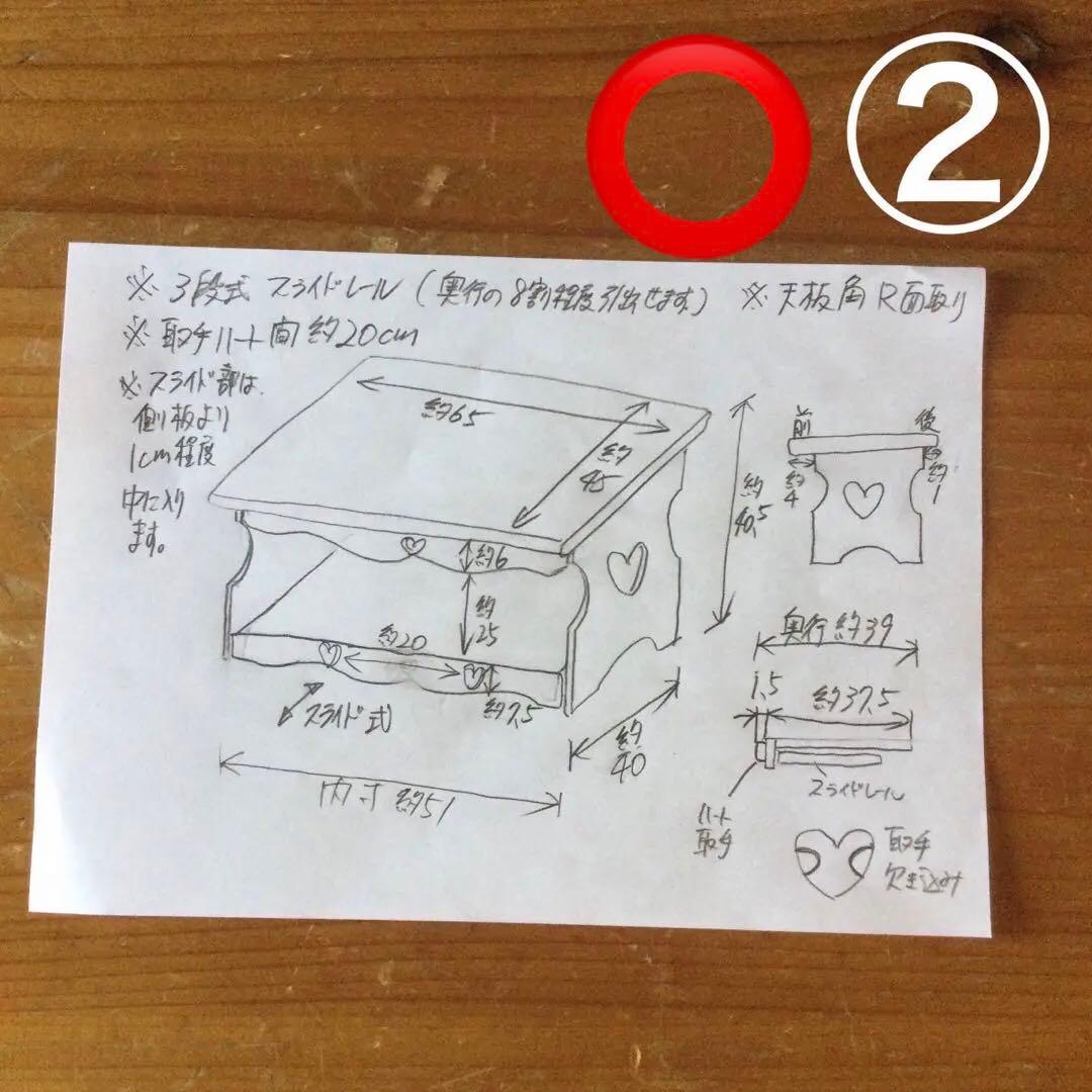はんぺんさま専用ページ♡カントリーハート　スライド棚付きPCデスク&換気扇カバー