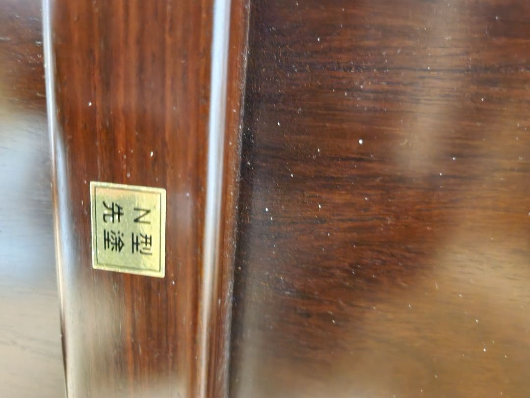 座敷机紫檀 ガラス天板付き