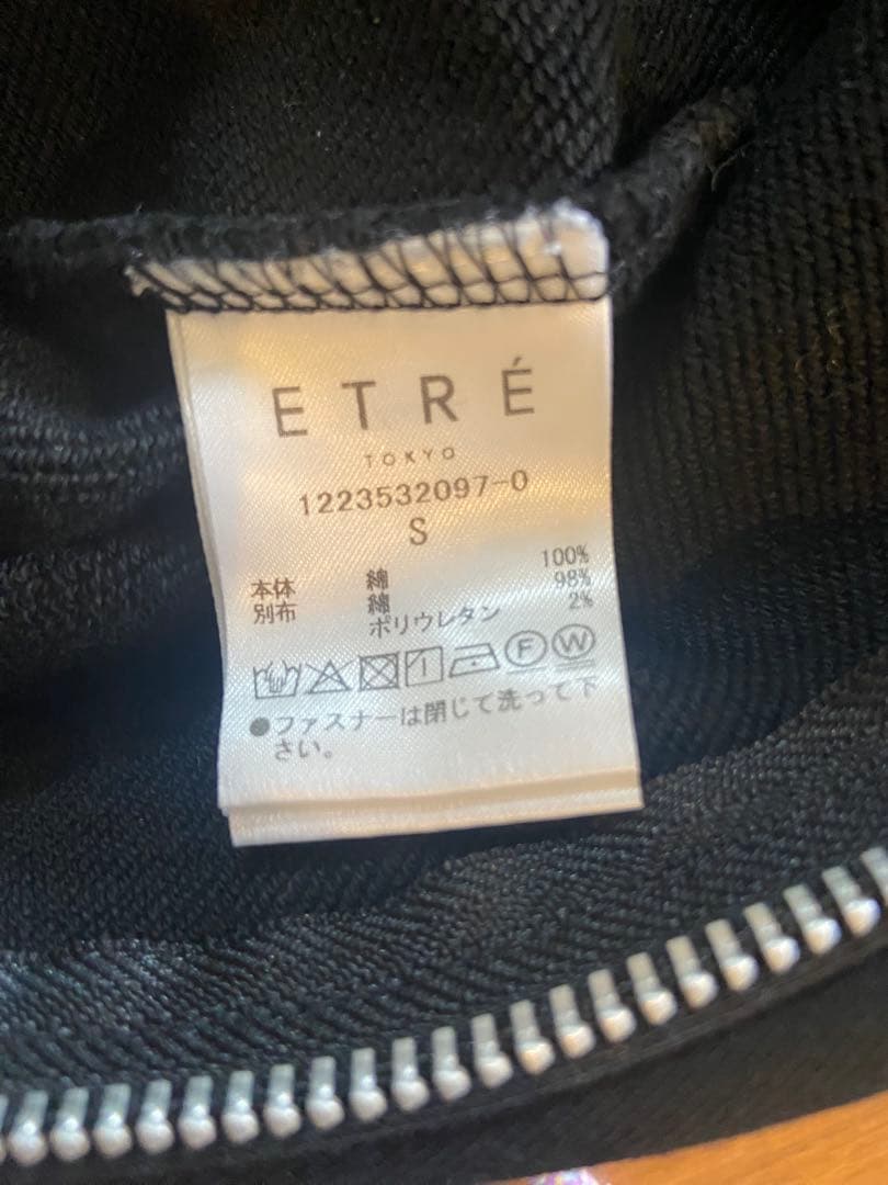 ETRE TOKYO スウェットジップジャンプスーツ