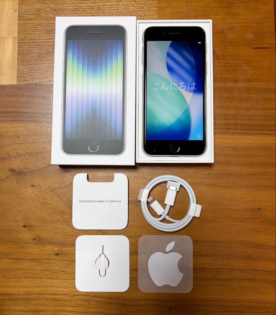 iPhone SE（第3世代）128GB スターライト SIMフリー