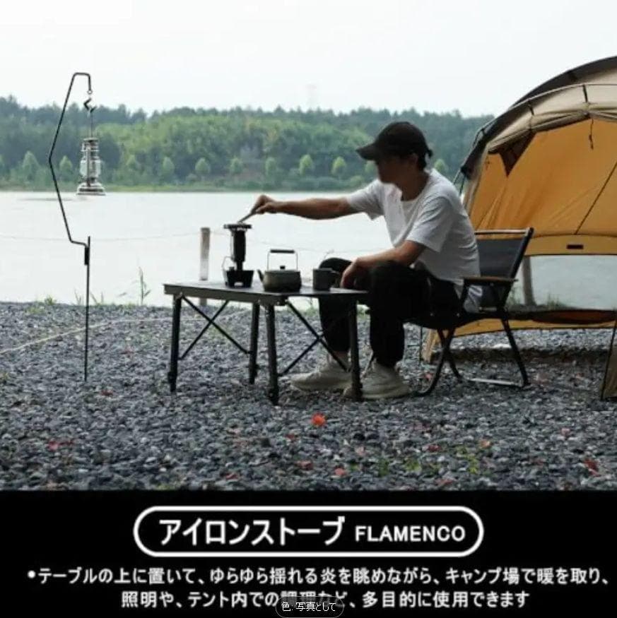 1115 アイロンストーブ FLAMENCO 黒 灯油対応 コンパクトストーブ