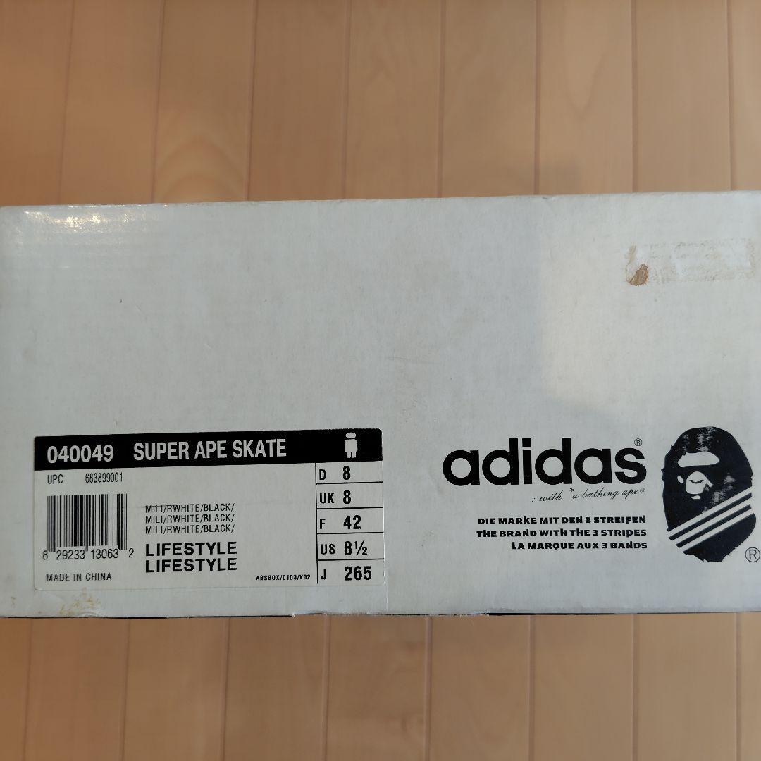 エイプ☓アディダス　スーパーエイプスケート　カーキ　26.5cm